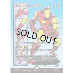 画像1: 【ENG】サイバードライブの起動者/Cyberdrive Awakener[MTG_MAR_0053_M]