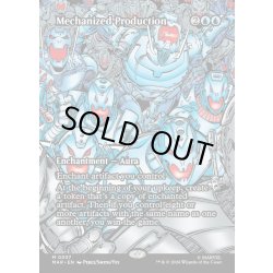 画像1: 【ENG】機械化製法/Mechanized Production[MTG_MAR_0057_M]