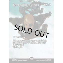 画像1: 【ENG】偵察任務/Reconnaissance Mission[MTG_MAR_0059_M]