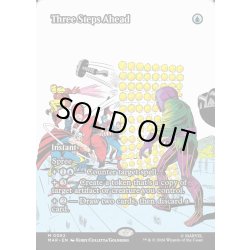 画像1: 【ENG】三歩先/Three Steps Ahead[MTG_MAR_0062_M]