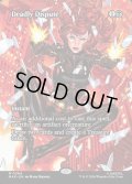 【ENG】命取りの論争/Deadly Dispute[MTG_MAR_0064_M]