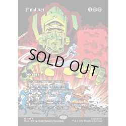 画像1: 【ENG】最期の一幕/Final Act[MTG_MAR_0066_M]