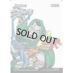 画像1: 【ENG】無慈悲/No Mercy[MTG_MAR_0068_M]