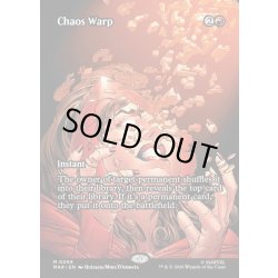 画像1: 【ENG】混沌のねじれ/Chaos Warp[MTG_MAR_0069_M]