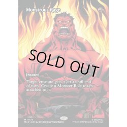 画像1: 【ENG】巨怪の怒り/Monstrous Rage[MTG_MAR_0072_M]