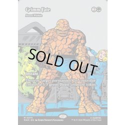 画像1: 【ENG】内にいる獣/Beast Within[MTG_MAR_0075_M]