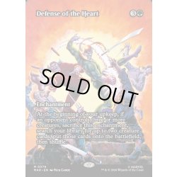 画像1: 【ENG】中心部の防衛/Defense of the Heart[MTG_MAR_0076_M]