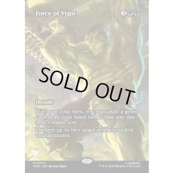 画像1: 【ENG】活性の力/Force of Vigor[MTG_MAR_0077_M]