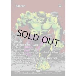 画像1: 【ENG】怨恨/Rancor[MTG_MAR_0082_M]