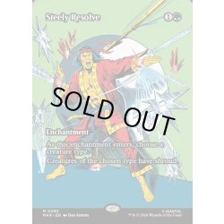 画像1: 【ENG】頑強な決意/Steely Resolve[MTG_MAR_0083_M]