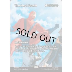 画像1: 【ENG】不自然な成長/Unnatural Growth[MTG_MAR_0084_M]