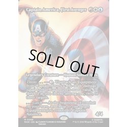 画像1: 【ENG】ファースト・アベンジャー、キャプテン・アメリカ/Captain America, First Avenger[MTG_MAR_0088_M]
