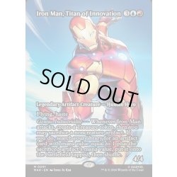 画像1: 【ENG】革新の巨人、アイアンマン/Iron Man, Titan of Innovation[MTG_MAR_0091_M]