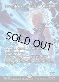 【ENG】自然の力、ストーム/Storm, Force of Nature[MTG_MAR_0094_M]