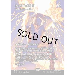 画像1: 【ENG】火と氷の剣/Sword of Fire and Ice[MTG_MAR_0100_M]