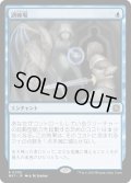 【JPN】訓練場/Training Grounds[MTG_MAT_0009R]