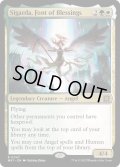 【ENG】★Foil★祝福の泉、シガルダ/Sigarda, Font of Blessings[MTG_MAT_0047R]