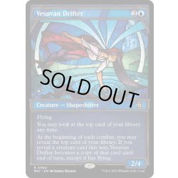 画像1: 【ENG】★Foil★ヴェズーヴァの漂う者/Vesuvan Drifter[MTG_MAT_0060R]