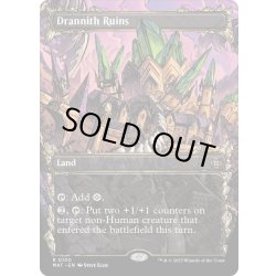 画像1: 【ENG】★Foil★ドラニス遺跡/Drannith Ruins[MTG_MAT_0100R]