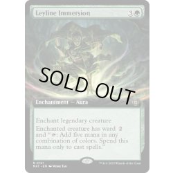 画像1: 【ENG】力線の浸透/Leyline Immersion[MTG_MAT_0161R]