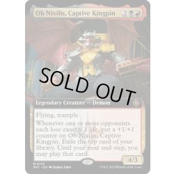 画像1: 【ENG】囚われの黒幕、オブ・ニクシリス/Ob Nixilis, Captive Kingpin[MTG_MAT_0176M]