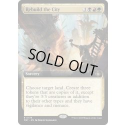 画像1: 【ENG】都市改修/Rebuild the City[MTG_MAT_0178R]