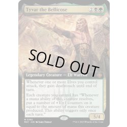 画像1: 【ENG】敵意に満ちた者、タイヴァー/Tyvar the Bellicose[MTG_MAT_0183M]