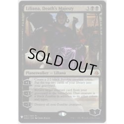 画像1: 【ENG】死の権威、リリアナ/Liliana, Death's Majesty[MTG_AKH_097M]【ミステリーブースター】