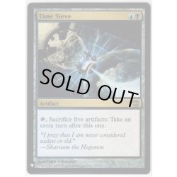 画像1: 【ENG】時の篩/Time Sieve[MTG_ARB_031R]【ミステリーブースター】