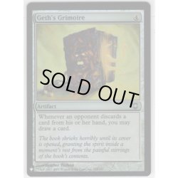 画像1: 【ENG】★Foil★ゲスの呪文書/Geth's Grimoire[MTG_DST_123U]【ミステリーブースター】