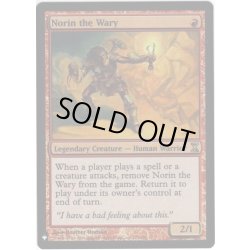 画像1: 【ENG】★Foil★二の足踏みのノリン/Norin the Wary[MTG_TSP_171R]【ミステリーブースター】