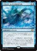 【JPN】マリット・レイジのまどろみ/Marit Lage's Slumber[MTG_MH1_056R]
