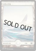 【JPN】冠雪の平地/Snow-Covered Plains[MTG_MH1_250L]