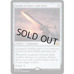 画像1: 【ENG】筋腱と鋼鉄の剣/Sword of Sinew and Steel[MTG_MH1_228M]