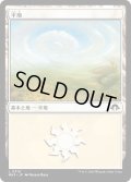 【JPN】平地/Plains[MTG_MH3_0310_L]