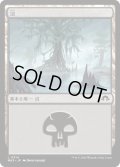 【JPN】沼/Swamp[MTG_MH3_0314_L]