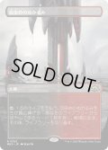 【JPN】血染めのぬかるみ/Bloodstained Mire[MTG_MH3_0352_R]
