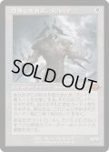 【JPN】崩壊した現実、コジレック/Kozilek, the Broken Reality[MTG_MH3_0386_M]