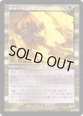 【JPN】鉄喰いイムスカー/Imskir Iron-Eater[MTG_MH3_0431_R]