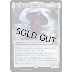 画像1: 【ENG】★Foil★再誕世界、エムラクール/Emrakul, the World Anew[MTG_MH3_0006_M]