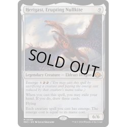 画像1: 【ENG】噴火するヌルカイト、ヘリガスト/Herigast, Erupting Nullkite[MTG_MH3_0008_M]