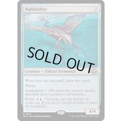 画像1: 【ENG】★Foil★虚構漂い/Nulldrifter[MTG_MH3_0013_R]