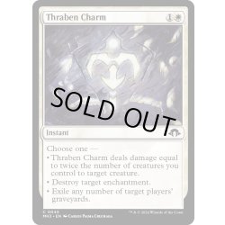 画像1: 【ENG】スレイベンの魔除け/Thraben Charm[MTG_MH3_0045_C]