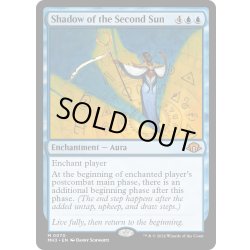 画像1: 【ENG】★Foil★副陽の影/Shadow of the Second Sun[MTG_MH3_0070_M]