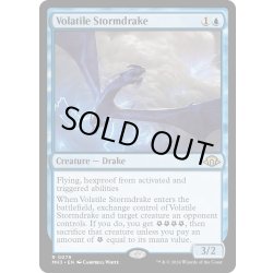 画像1: 【ENG】★Foil★荒れ模様のストームドレイク/Volatile Stormdrake[MTG_MH3_0079_R]