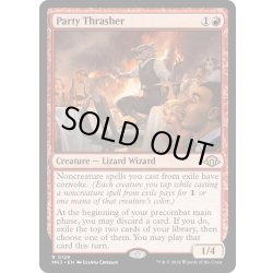 画像1: 【ENG】★Foil★宴の打破者/Party Thrasher[MTG_MH3_0129_R]