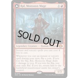 画像1: 【ENG】★Foil★モンスーンの魔導士、ラル//力線の神童、ラル/Ral, Monsoon Mage//Ral, Layline Prodigy[MTG_MH3_0247_M]