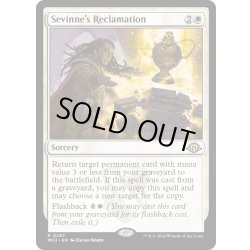 画像1: 【ENG】★Foil★セヴィンの再利用/Sevinne's Reclamation[MTG_MH3_0267_R]