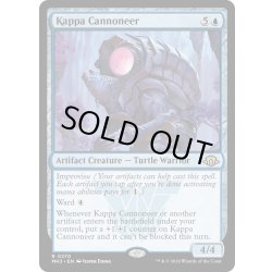 画像1: 【ENG】★Foil★河童の砲手/Kappa Cannoneer[MTG_MH3_0270_R]