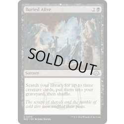 画像1: 【ENG】生き埋め/Buried Alive[MTG_MH3_0273_U]